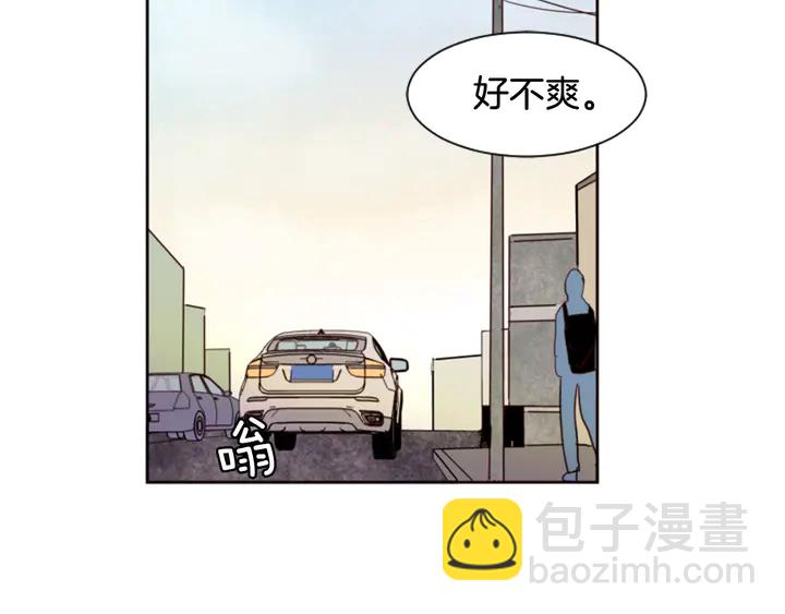 别人家的漫画 - 第47话 哪有免费的午餐(1/3) - 2