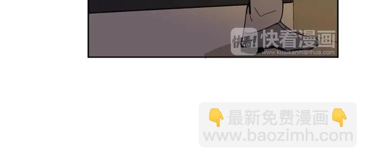 別人家的漫畫 - 第47話 哪有免費的午餐(2/3) - 6