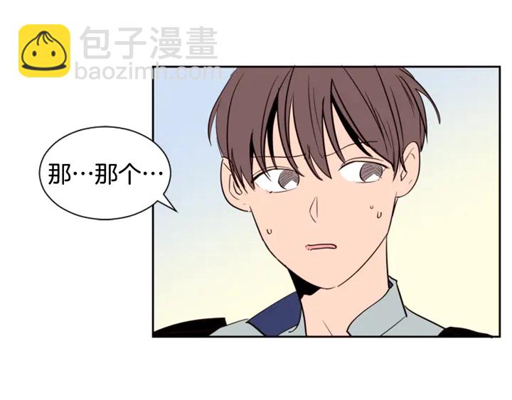 別人家的漫畫 - 第47話 哪有免費的午餐(1/3) - 7