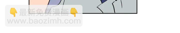 別人家的漫畫 - 第47話 哪有免費的午餐(2/3) - 5