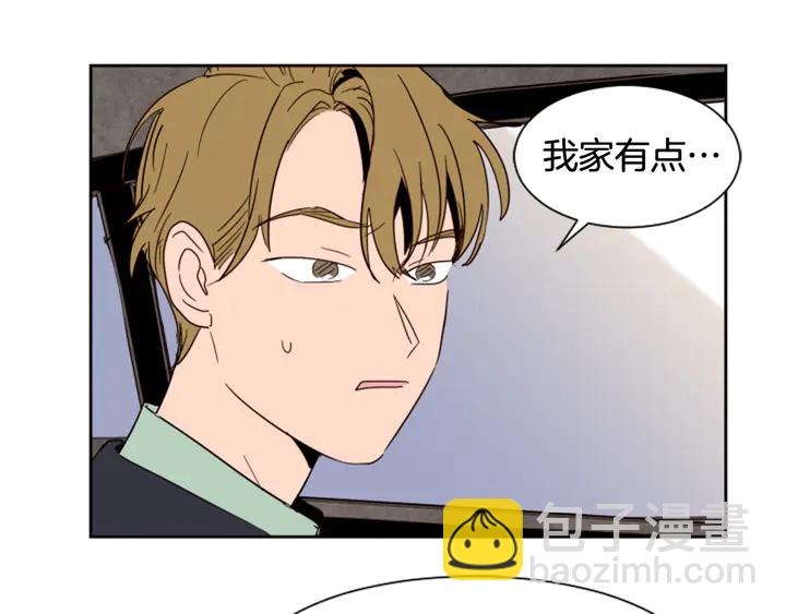 別人家的漫畫 - 第47話 哪有免費的午餐(2/3) - 2