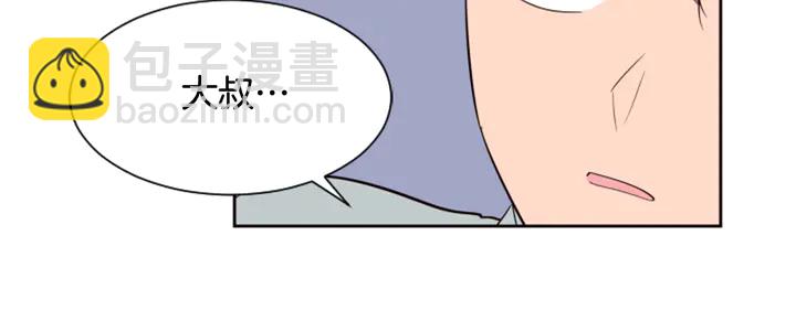 別人家的漫畫 - 第47話 哪有免費的午餐(2/3) - 7