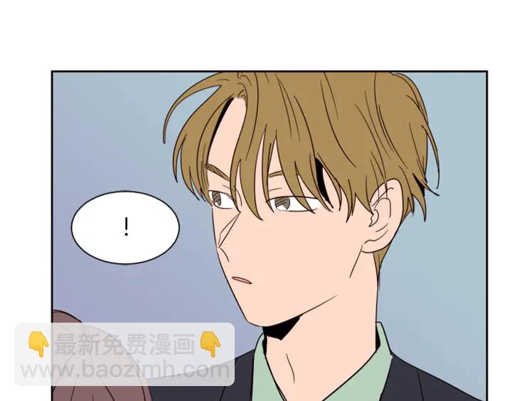 別人家的漫畫 - 第47話 哪有免費的午餐(2/3) - 3