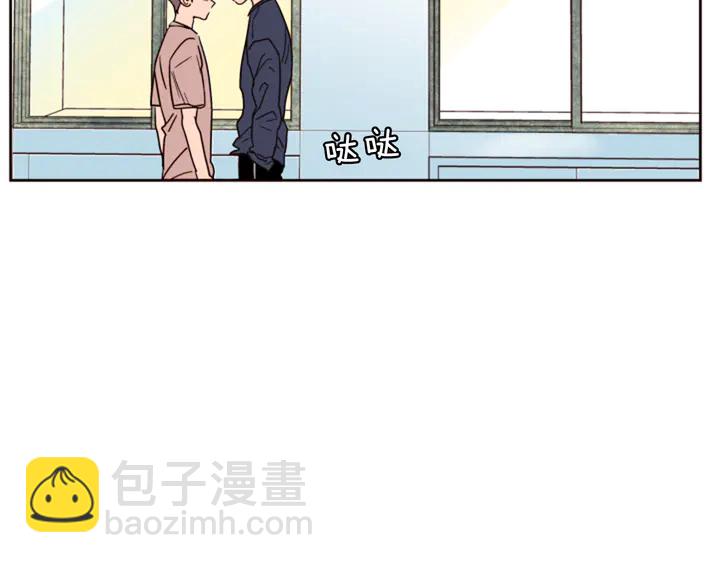 别人家的漫画 - 第49话 证明我的清白(1/2) - 4