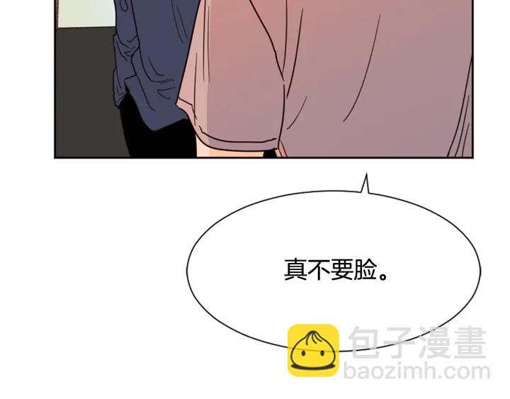 別人家的漫畫 - 第49話 證明我的清白(1/2) - 4