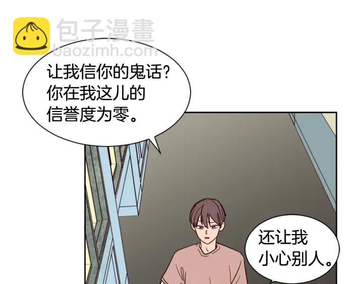 第49话 证明我的清白36