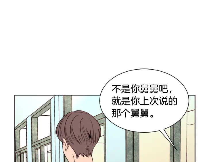 别人家的漫画 - 第49话 证明我的清白(1/2) - 4