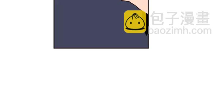 別人家的漫畫 - 第49話 證明我的清白(1/2) - 3