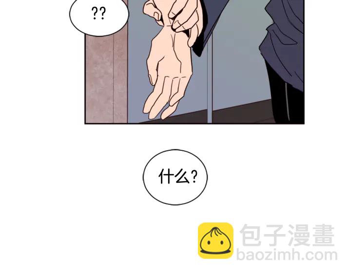 別人家的漫畫 - 第49話 證明我的清白(1/2) - 5