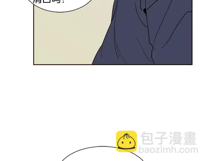 別人家的漫畫 - 第49話 證明我的清白(1/2) - 7