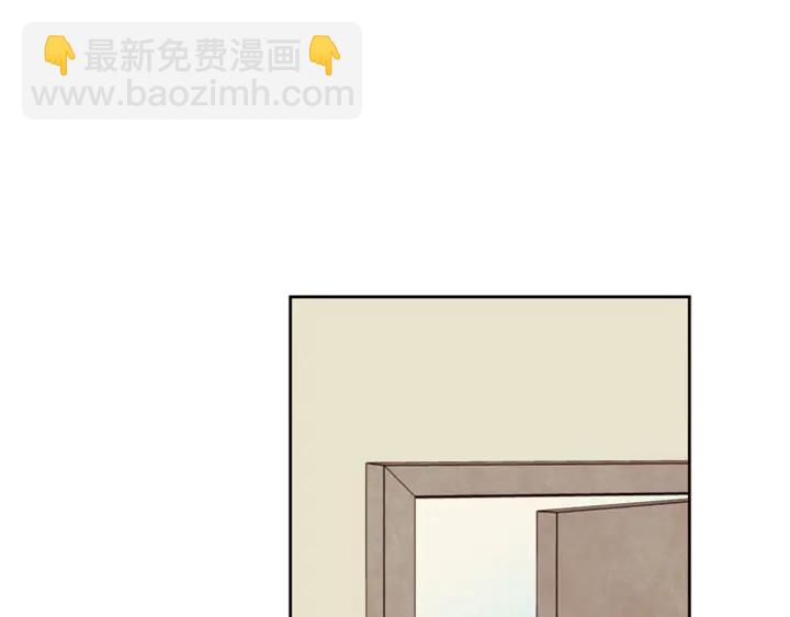 別人家的漫畫 - 第49話 證明我的清白(2/2) - 1