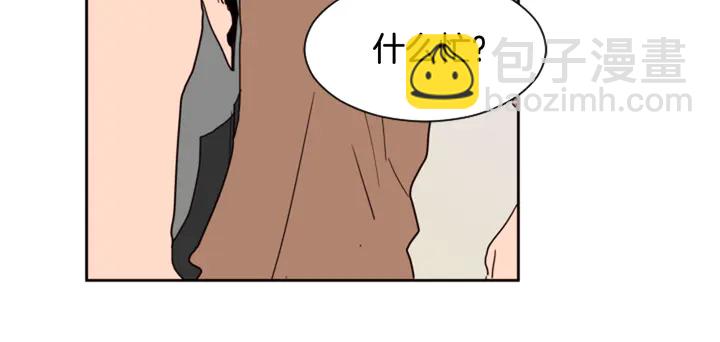 別人家的漫畫 - 第49話 證明我的清白(2/2) - 3