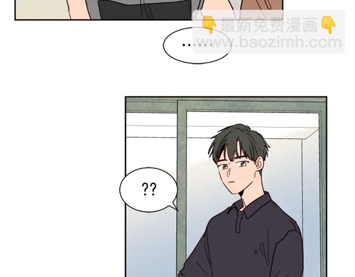 別人家的漫畫 - 第49話 證明我的清白(2/2) - 4