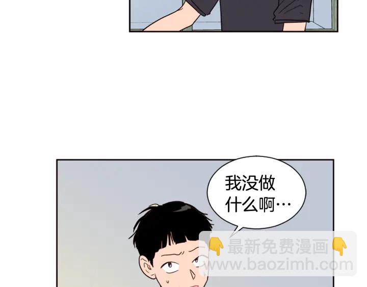 別人家的漫畫 - 第49話 證明我的清白(2/2) - 5