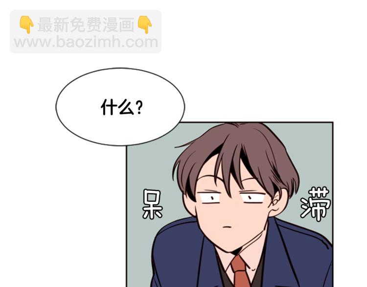 別人家的漫畫 - 第5話 女裝表演(3/3) - 1