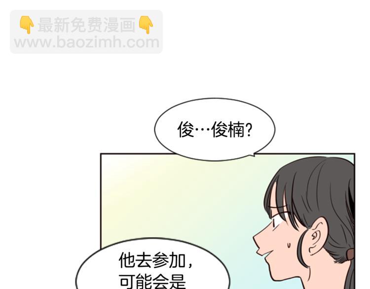 別人家的漫畫 - 第5話 女裝表演(3/3) - 1