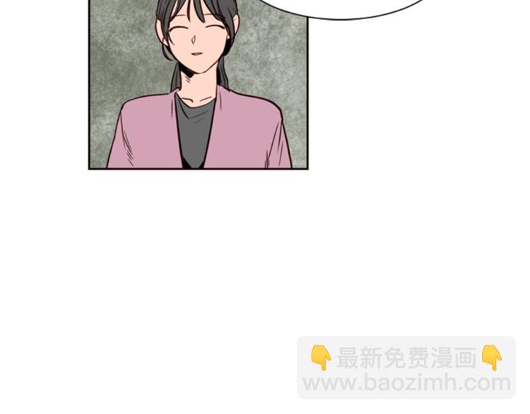 別人家的漫畫 - 第5話 女裝表演(3/3) - 1