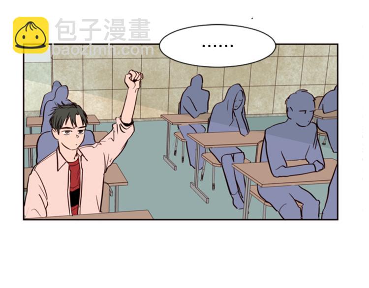 別人家的漫畫 - 第5話 女裝表演(3/3) - 2