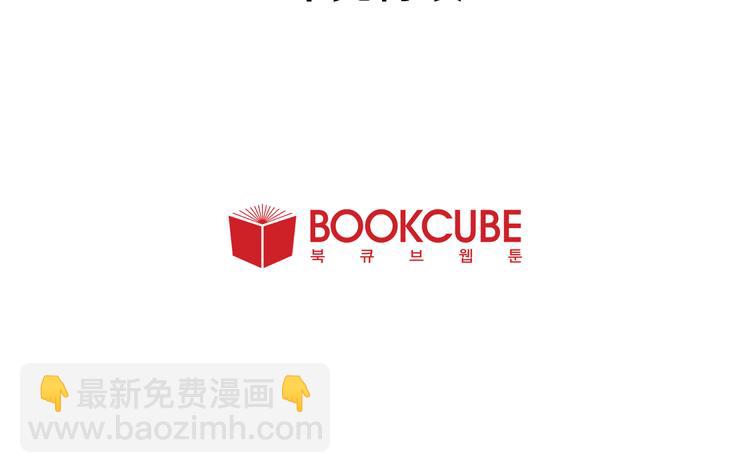 別人家的漫畫 - 第5話 女裝表演(3/3) - 5