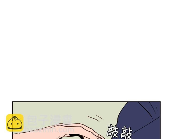 別人家的漫畫 - 第5話 女裝表演(2/3) - 2