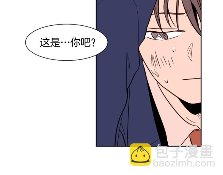 別人家的漫畫 - 第5話 女裝表演(2/3) - 4