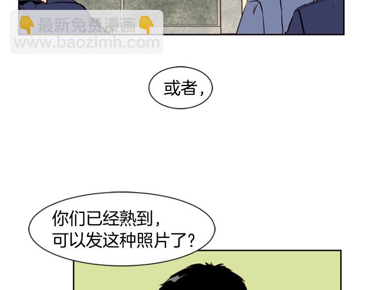 別人家的漫畫 - 第5話 女裝表演(2/3) - 6