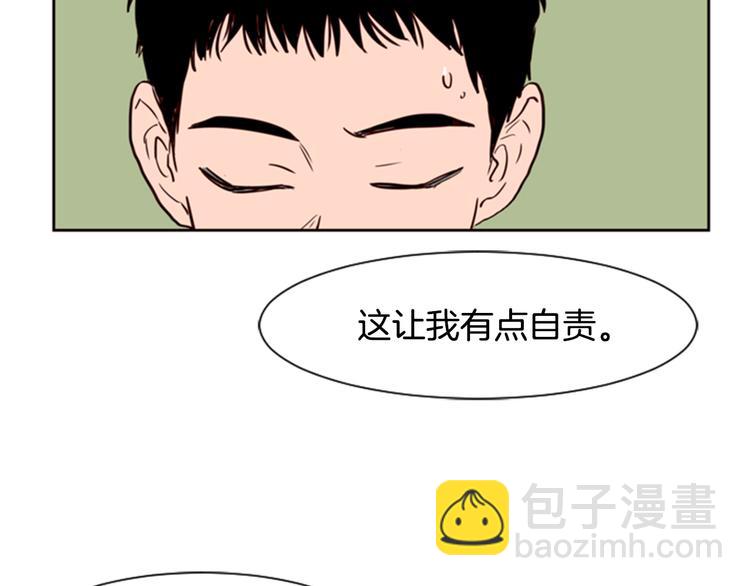 別人家的漫畫 - 第5話 女裝表演(2/3) - 4