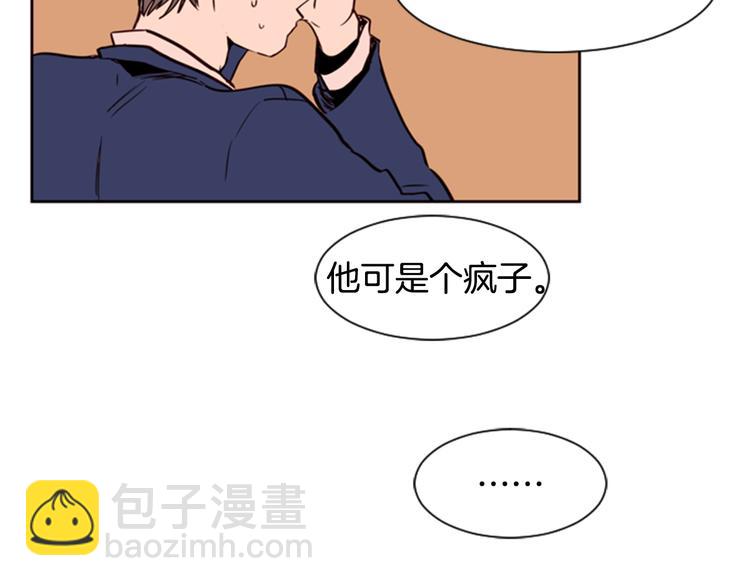 別人家的漫畫 - 第5話 女裝表演(2/3) - 1