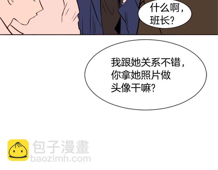 別人家的漫畫 - 第5話 女裝表演(2/3) - 1