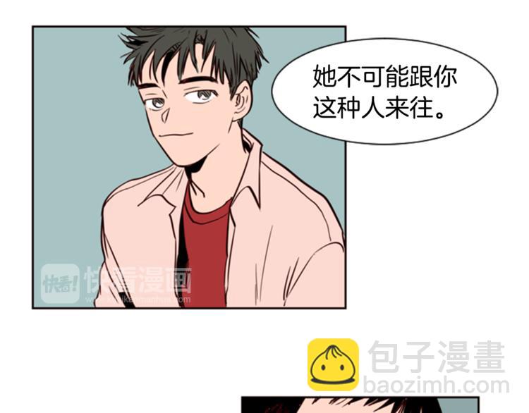 別人家的漫畫 - 第5話 女裝表演(2/3) - 2