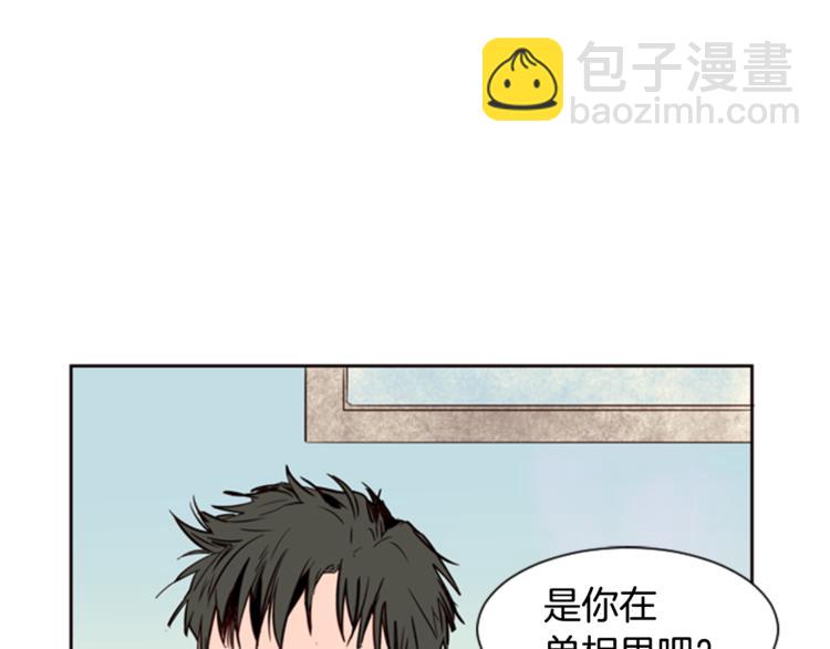 別人家的漫畫 - 第5話 女裝表演(2/3) - 4