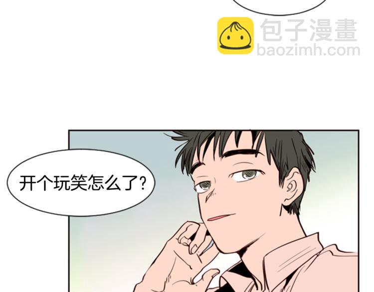 別人家的漫畫 - 第5話 女裝表演(2/3) - 8