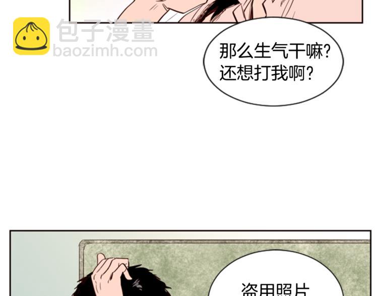 別人家的漫畫 - 第5話 女裝表演(2/3) - 1