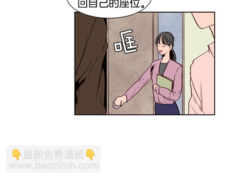 别人家的漫画 - 第5话 女装表演(2/3) - 7