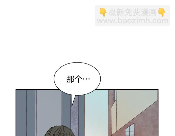 別人家的漫畫 - 第51話 暫時別來我家了(3/3) - 5