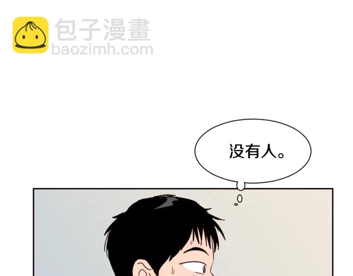 別人家的漫畫 - 第51話 暫時別來我家了(3/3) - 5