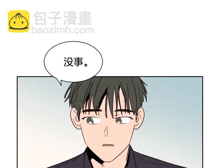 別人家的漫畫 - 第51話 暫時別來我家了(3/3) - 5