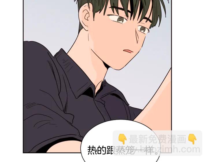 別人家的漫畫 - 第51話 暫時別來我家了(3/3) - 4