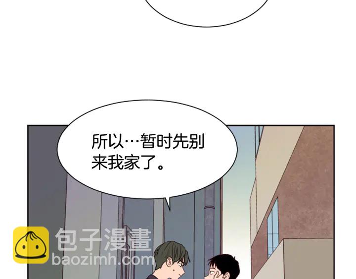 別人家的漫畫 - 第51話 暫時別來我家了(3/3) - 5