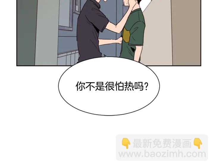 別人家的漫畫 - 第51話 暫時別來我家了(3/3) - 1