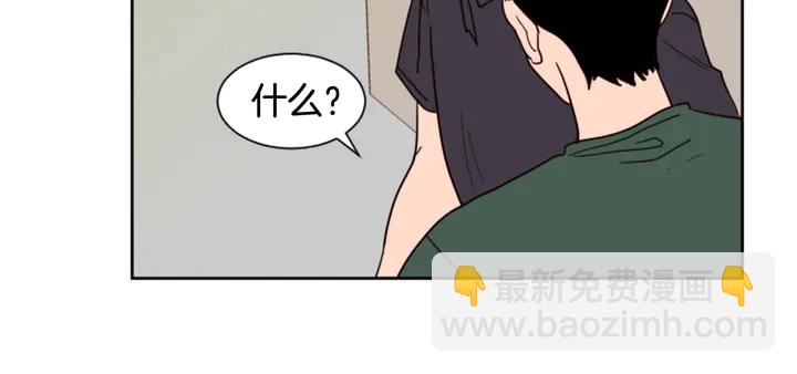 別人家的漫畫 - 第51話 暫時別來我家了(1/3) - 4