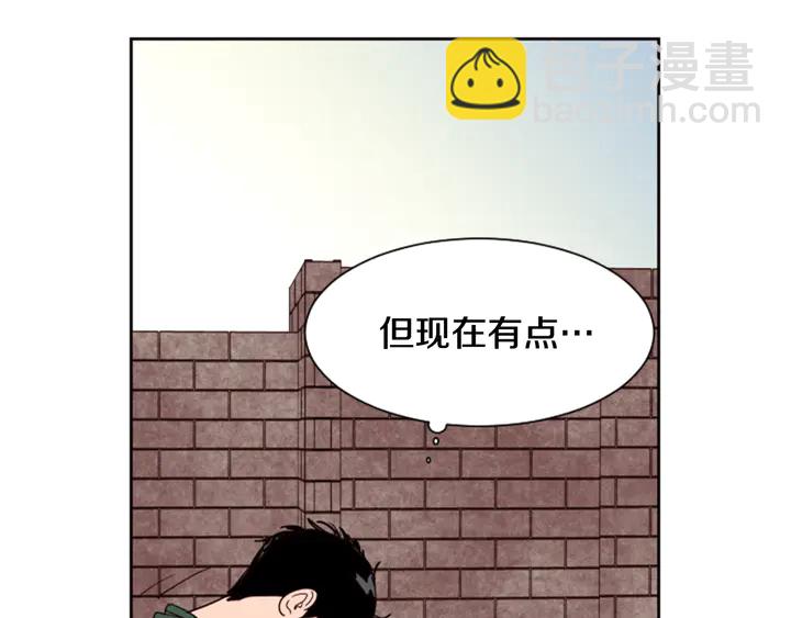 别人家的漫画 - 第51话 暂时别来我家了(1/3) - 2