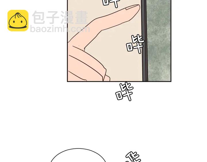 別人家的漫畫 - 第51話 暫時別來我家了(1/3) - 7