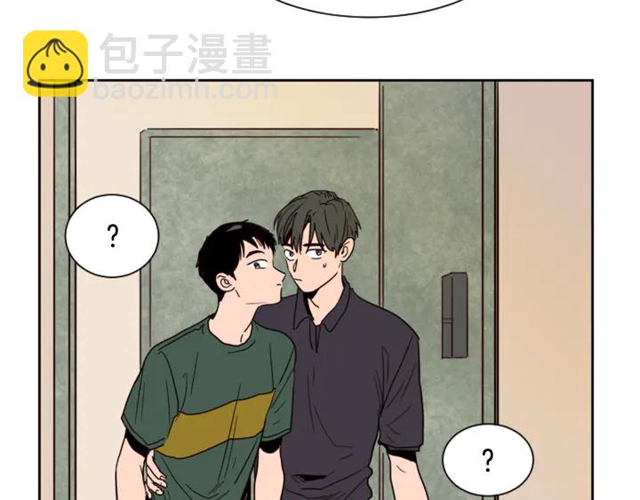 別人家的漫畫 - 第51話 暫時別來我家了(1/3) - 2