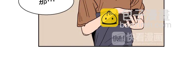 別人家的漫畫 - 第51話 暫時別來我家了(2/3) - 5