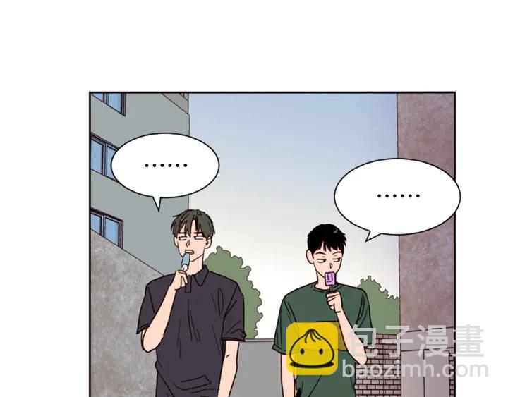 別人家的漫畫 - 第51話 暫時別來我家了(2/3) - 8