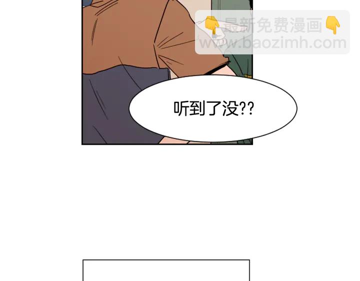 別人家的漫畫 - 第51話 暫時別來我家了(2/3) - 7