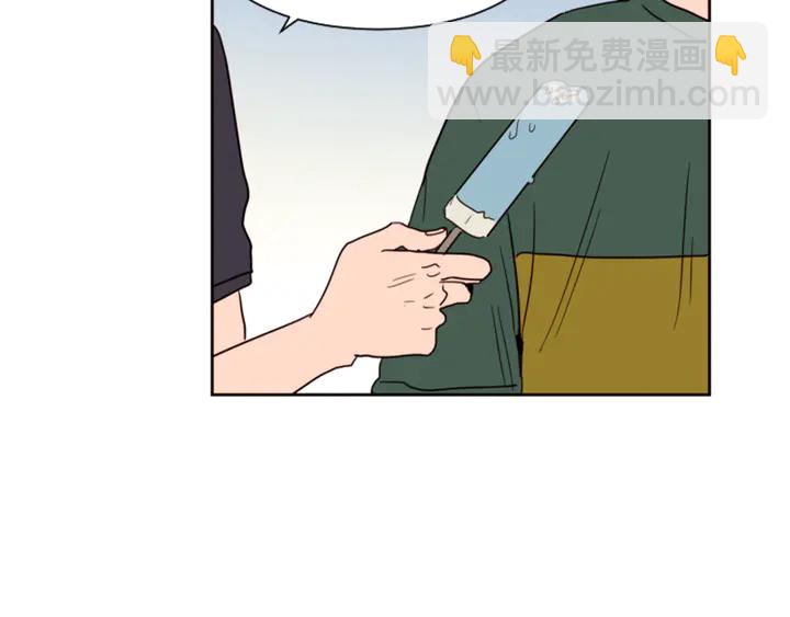 別人家的漫畫 - 第51話 暫時別來我家了(2/3) - 2