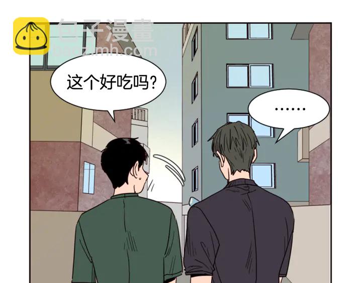 別人家的漫畫 - 第51話 暫時別來我家了(2/3) - 4