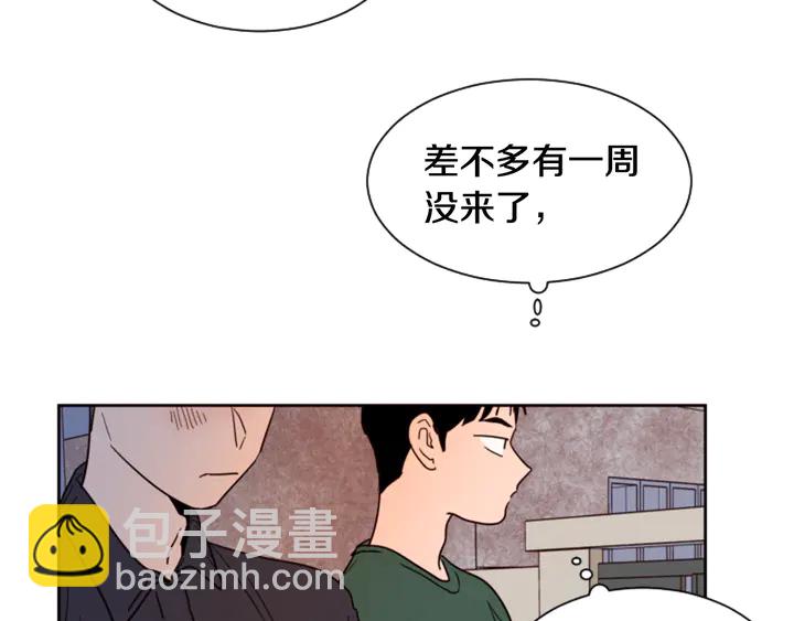 別人家的漫畫 - 第51話 暫時別來我家了(2/3) - 7